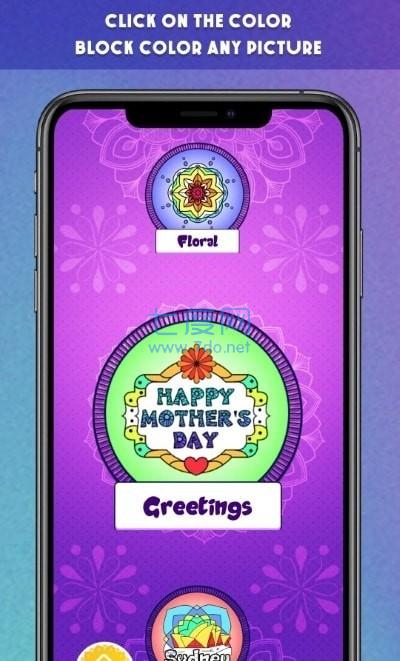 填色书游戏 v2.1