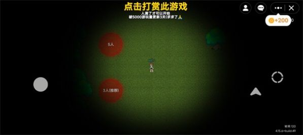 无限旅馆游戏中文版  v4.1.2
