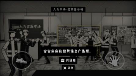 荣誉打工人安卓版 v3.0.5