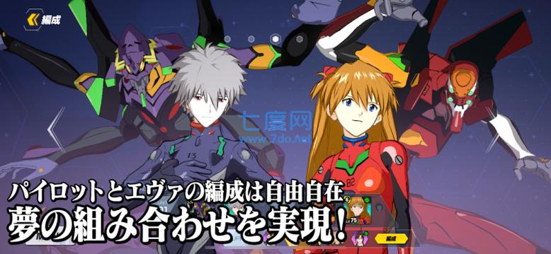 eva战斗领域 1.0.0