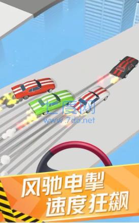 王者漂移疯狂版 v1.0