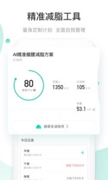 减约 v3.2.5