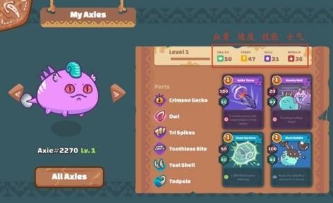 axie幻想生物  v1.0