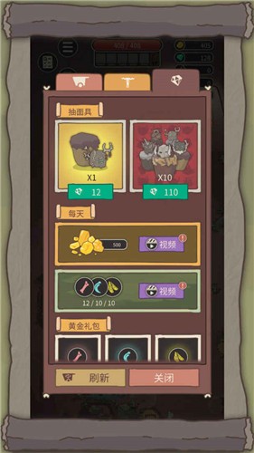 荒岛求生之王mod菜单中文版  v1.0.1