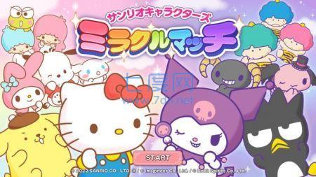 miracle match中文版