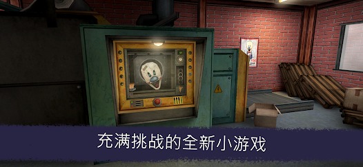 恐怖冰淇淋6内置菜单版 v1.2.4