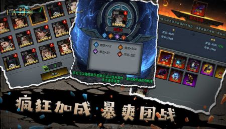 上古封神 v3.2.5