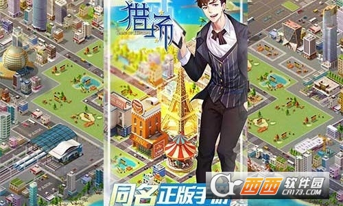 猎场手游九游版 v1.1.0安卓版