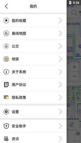 卫星地图免费版 v1.0.6