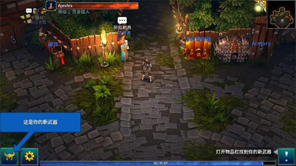 永恒之金官方最新版本