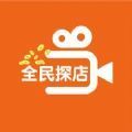 抖音全民探店app手机版 