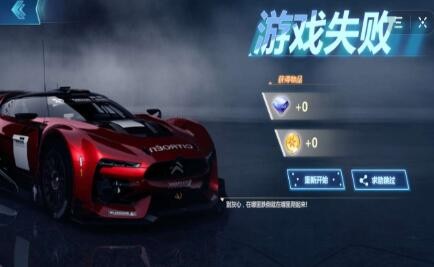 飞车高手 2020-04-13 15:17