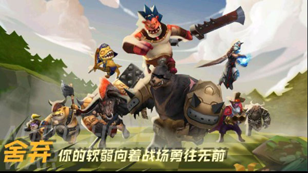 自走棋战棋争霸官方最新版 v1.961