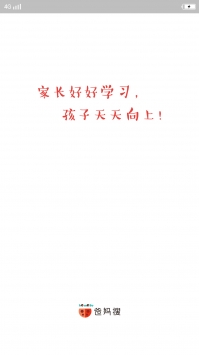 爸妈搜云课堂 v2.0.5