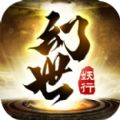幻世妖行变态版
