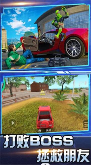 英雄的城市战场  v2.10.5.237655