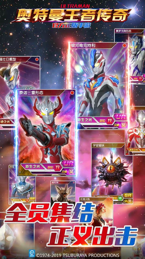 奥特荣耀5vs5手游下载正版安装2021图片1