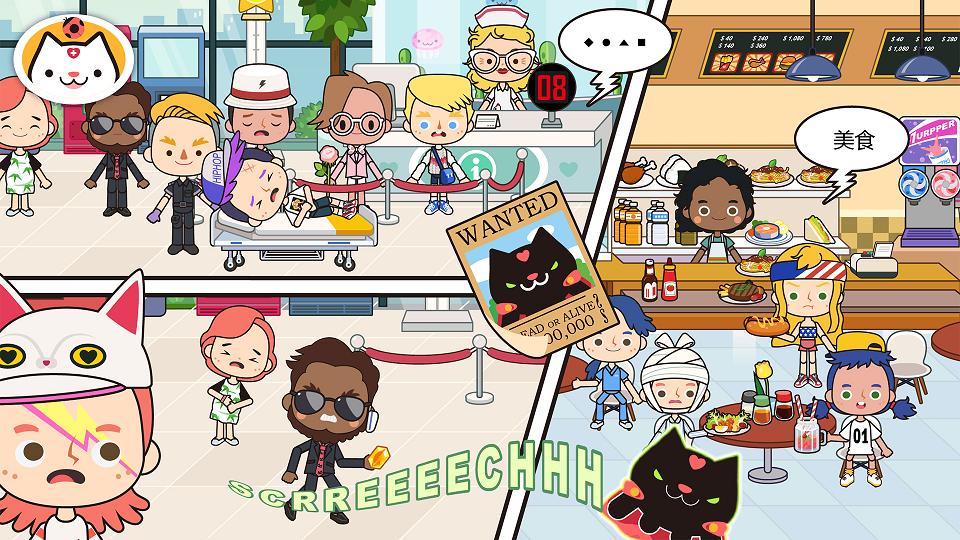 米加小镇米加医院游戏官方下载安装最新版2021  v5.4.3