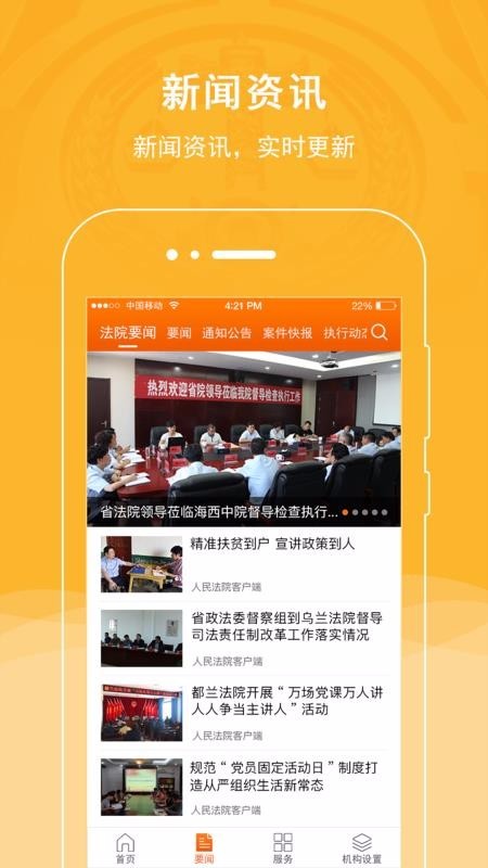 兰坪县人民法院 2020-05-28 11:07