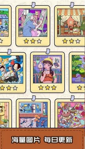 寻物大侦探 v1.1