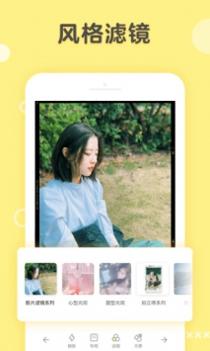 黄油相机 v3.0.5