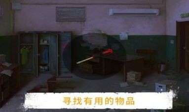 逃离之谜冒险  v12.6