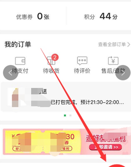 叮咚买菜官方正版
