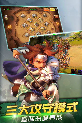 乱轰三国志  v3.4.3