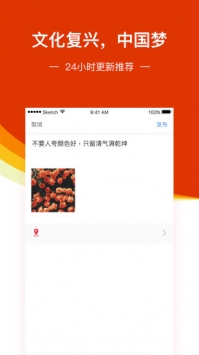 百家头条 v2.0.5