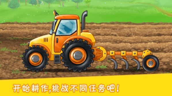 挖掘模拟建造2游戏下载安装  v5.1.2