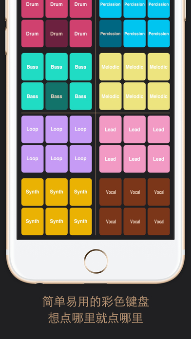 魔力混音 v3.1.5