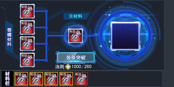 奥特曼传奇英雄黑侠mod菜单