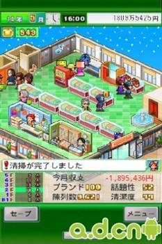 时尚洋品店 汉化版 v1.0.0 v3.1.5