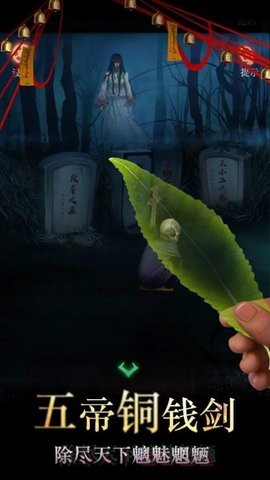 僵尸先生密室逃脱  v1.8.0