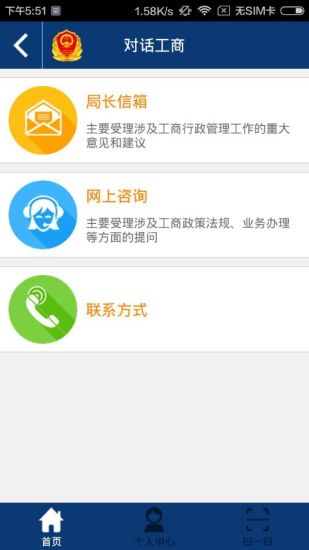 成都工商 版本:1.9.1