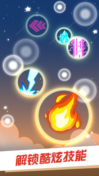 星际防御战 v1.0