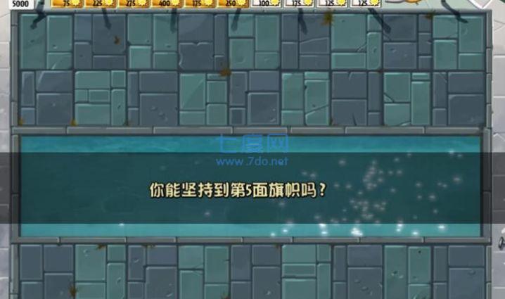 pvz之家 9.2.2
