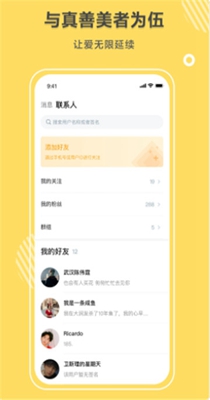 同桌语你.jpg