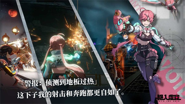 驱入虚空 需要支持安卓系统5.2以上