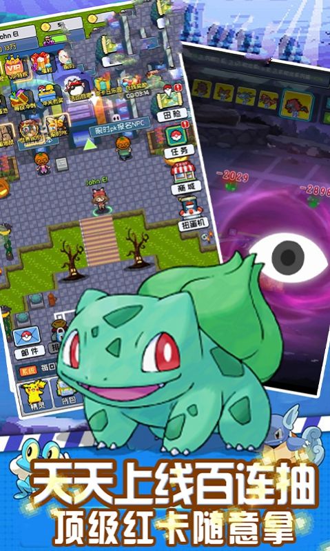 像素驯兽师2游戏官方安卓版  v5.1.4