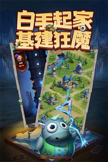 天梯对决  v1.0.0