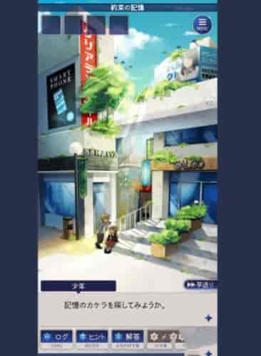 失忆少女 中文版 v3.0.5