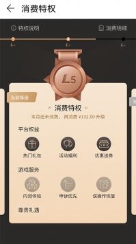 华为游戏中心 v3.0.5