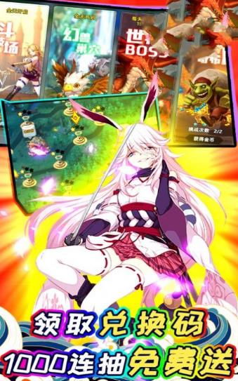 末日王座手游官方安卓版图片2