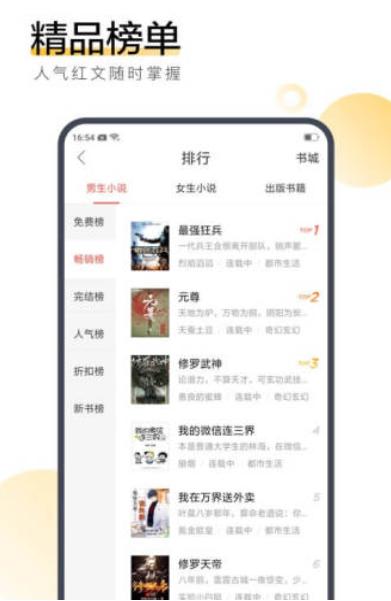 旡码中文  v1.0