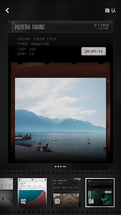 fimo相机软件 v3.11.6