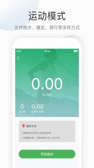 盛博体育 v1.0.0