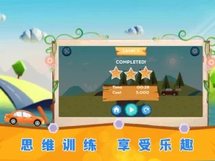 棍子搭桥全民通关 v1.0