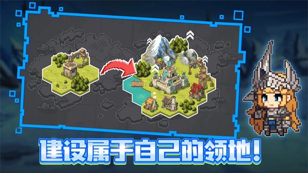 无名骑士团官方版 v1.1.10