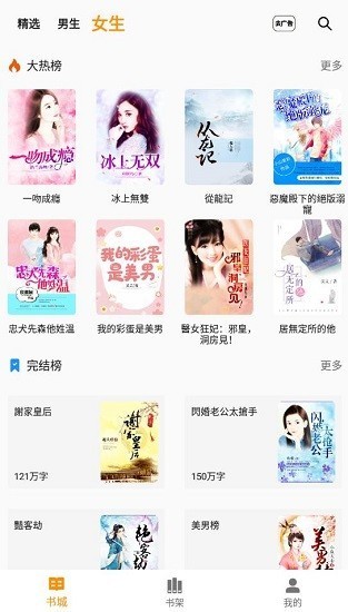 兔子小说  v1.1.9